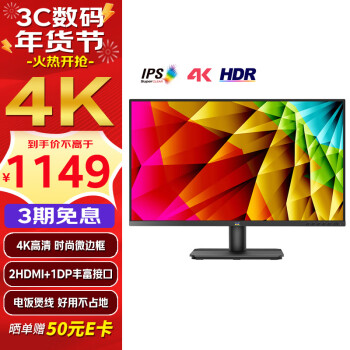 ViewSonic 优派 VA2779-4K-HD 27英寸 IPS 显示器（3840×2160、60Hz、99%sRGB、HDR10）