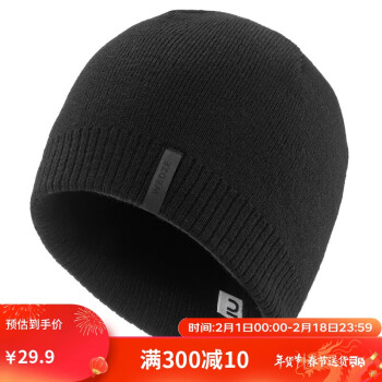DECATHLON 迪卡侬 SIMPLE 中性滑雪帽 8641631 黑色