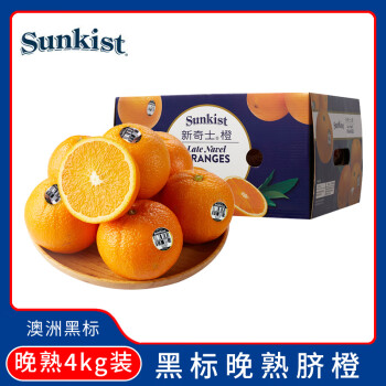 sunkist 新奇士 脐橙 大果 单果190g 4kg 礼盒装