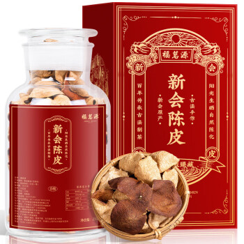 移动端：福茗源 茶叶 新会老陈皮250g 广东新会源产