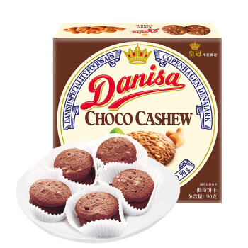 皇冠丹麦曲奇 巧克力腰果曲奇饼干 90g