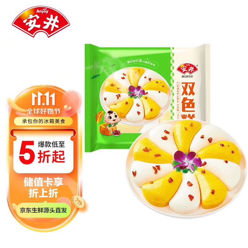 Anjoy 安井 双色糕 280g 南瓜味发糕 健康早餐糕点 加热速食蒸糕面点 券后2.62元