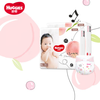 HUGGIES 好奇 小桃裤铂金装纸尿裤XL64片 婴儿尿不湿