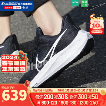 NIKE 耐克 Joyride Run Flyknit 男子跑鞋 AQ2730-401 浅蓝 44
