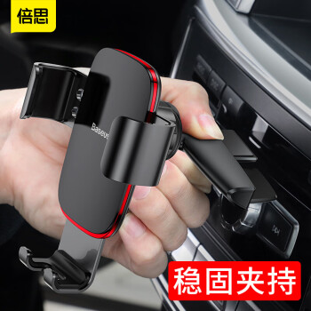 BASEUS 倍思 SUYL-J01 车载手机支架 CD口卡扣式 黑色