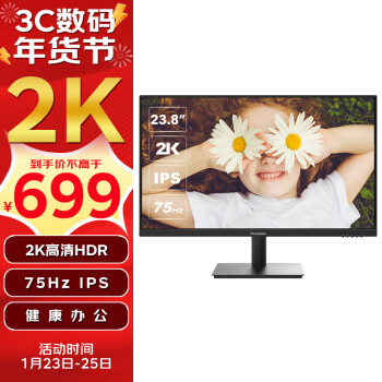 移动端：ViewSonic 优派 23.8英寸 IPS广视角 2K超清 5ms 75hz 三微边低蓝光不闪屏 健康办公 家用显示器 VA2462-2K-HD