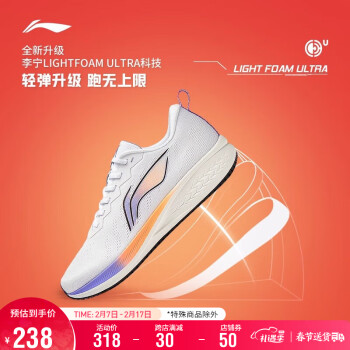 LI-NING 李宁 赤兔6代丨跑步鞋男鞋轻质专业跑鞋竞速运动鞋ARMT015