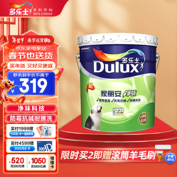 Dulux 多乐士 A991 家丽安净味乳胶漆 18L 白漆款