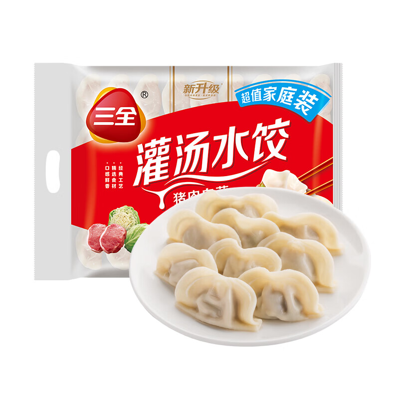 京东百亿补贴:三全 猪肉白菜饺子1kg约54只 10.00元包邮