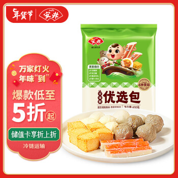 Anjoy 安井 什锦丸子组合 400g 撒尿肉丸鱼豆腐 ￥14.74