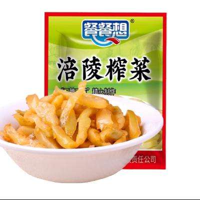 概率券：餐餐想 重庆榨菜 50g*10包 0.98元包邮