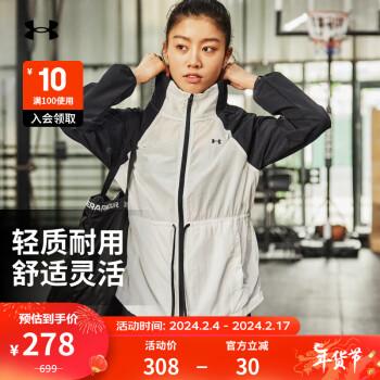 安德玛 UNDERARMOUR）女子半透明梭织扎染训练运动夹克1378622 黑色001 M