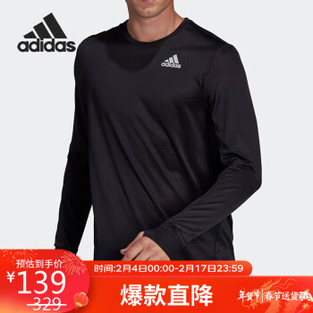 adidas 阿迪达斯 秋季简约男装运动套头时尚潮流卫衣T恤H58590 A/L码