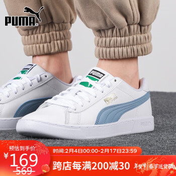 PUMA 彪马 男鞋女鞋板鞋夏季户外舒适休闲鞋轻便运动鞋380204-09