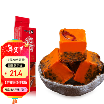 蜀姑娘 经典牛油 火锅底料 香辣味 320g