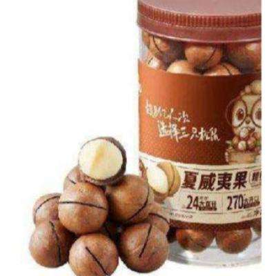 京东百亿补贴：三只松鼠 夏威夷果 500g 26.90元包邮
