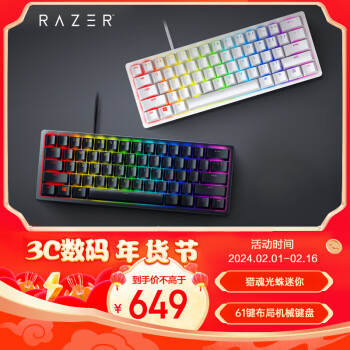 RAZER 雷蛇 猎魂光蛛 迷你版 61键 有线机械键盘 水银 雷蛇紫轴（段落光轴） RGB