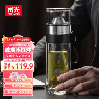 富光 G2226-SH-260 山丘 抗菌泡茶杯 260mL 本色