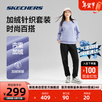 SKECHERS 斯凯奇 秋冬季男女士运动卫衣针织卫裤子休闲长袖套装