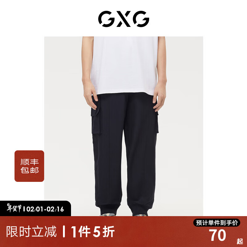 GXG 奥莱21年秋季商场同款男士休闲潮流长裤 深藏青 165/S 69.5元