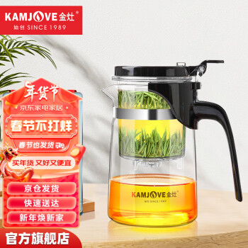 KAMJOVE 金灶 飘逸杯泡茶壶 500ml
