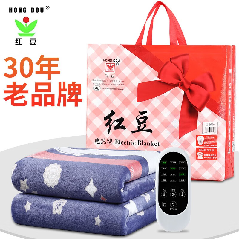 HONG DOU 红豆 电热毯 加厚绒面-三挡调温 单人单控长1.5*0.7m 21元