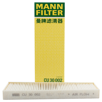 曼牌滤清器 曼牌（MANNFILTER）空调滤清器空调滤芯空调滤CU30002适用奥迪A6L/A6/大众辉昂 61元