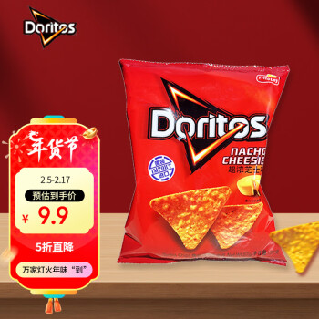 Doritos 多力多滋 超浓芝士味玉米片 57g 休闲食品 台湾零食 膨化食品