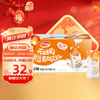 达利园 花生牛奶 蛋白饮料早餐奶 250ml*24盒