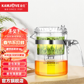 移动端、京东百亿补贴：KAMJOVE 金灶 弹压式飘逸杯 300ml