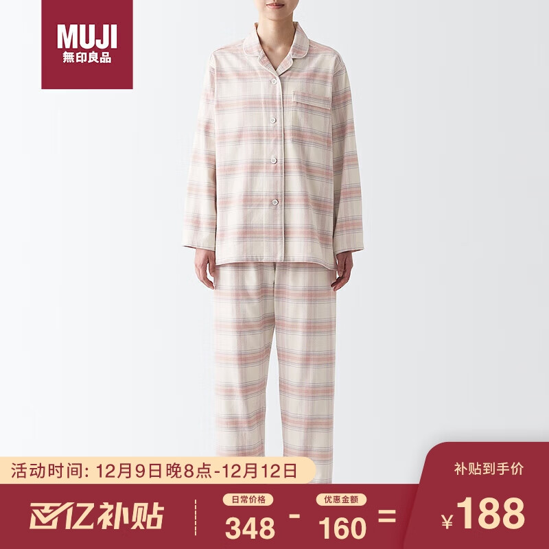 MUJI 無印良品 无印良品（MUJI）女式 无侧缝法兰绒 睡衣 家居服套装 粉红色格纹3A L 券后253元