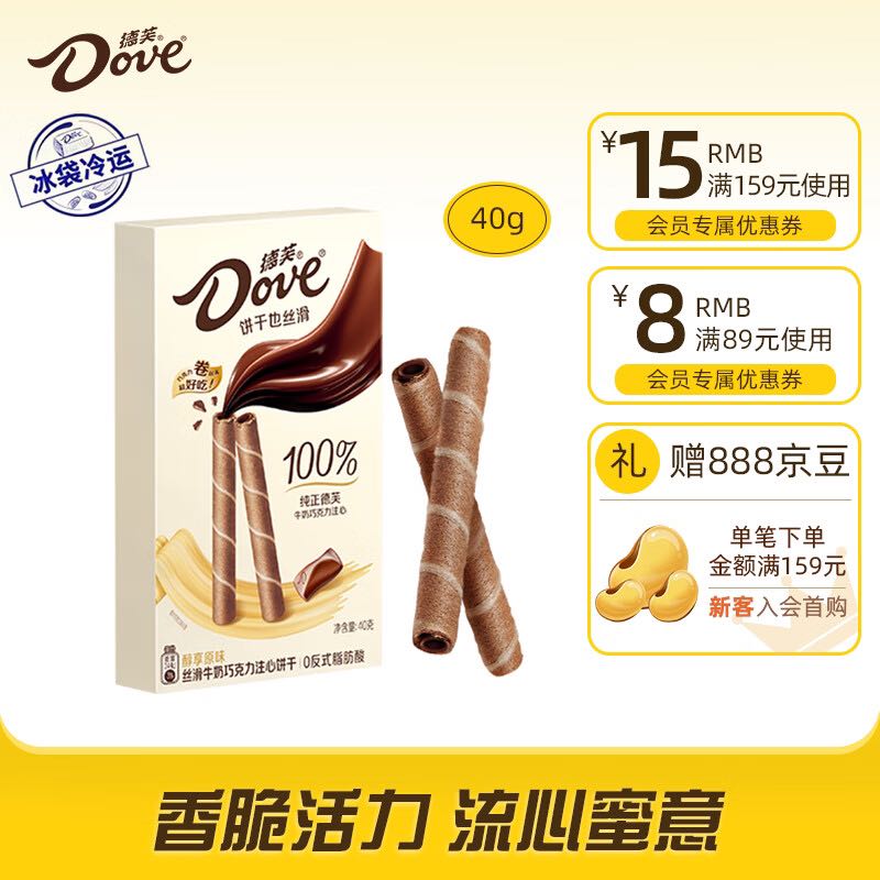 Dove 德芙 醇享原味丝滑牛奶巧克力注心饼干 1元