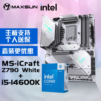 MAXSUN 铭瑄 MS-iCraft Z790 White+英特尔14代酷睿i5-14600K处理器主板CPU套装