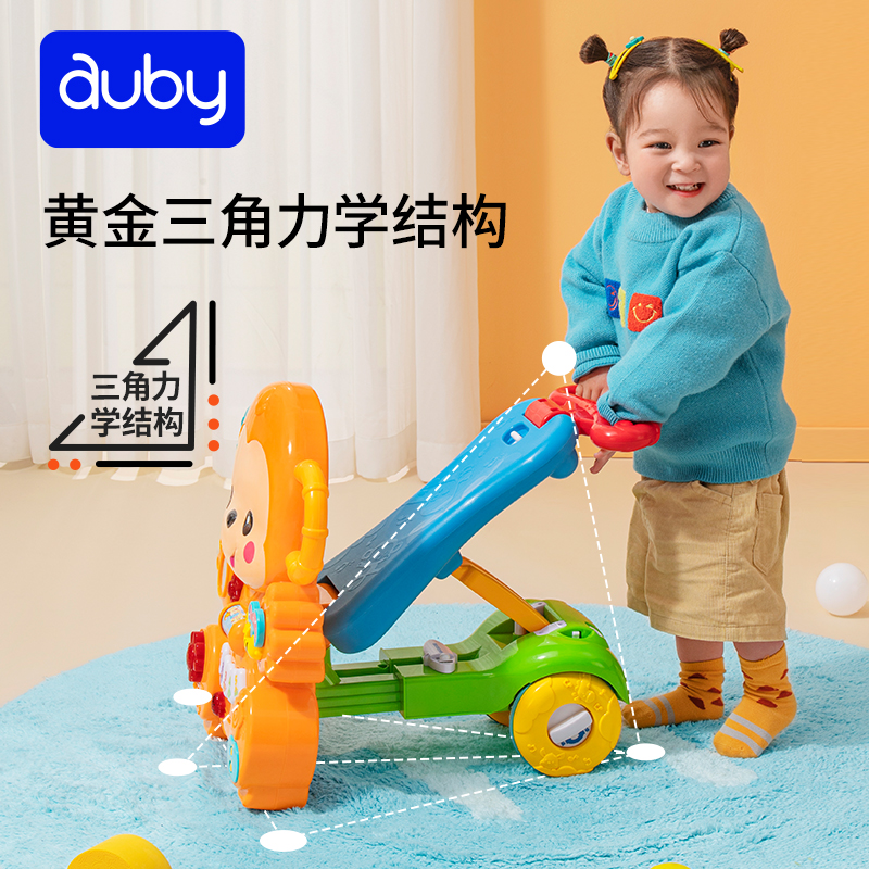 auby 澳贝 婴幼儿童玩具小猴学步车多功能防侧翻儿童平衡车三用宝宝满月礼盒 券后199.05元