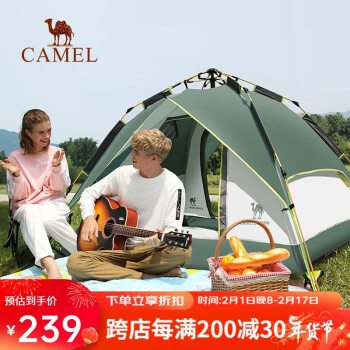 CAMEL 骆驼 帐篷户外3-4人全自动帐篷A9S3G5101-2墨绿