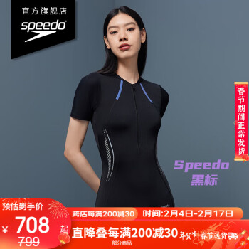 SPEEDO 速比涛 电气矩阵黑标Hero4.0复刻鲨鱼皮连体泳衣女815829H723黑色/浅紫34