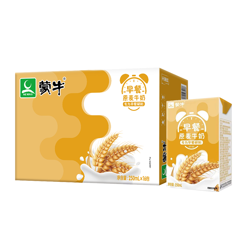 京东百亿补贴:蒙牛 早餐奶麦香味利乐包250ml×16（新老包装随机） 29.90元包邮