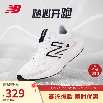 new balance 24年女鞋PROR系列减震透气简约复古运动跑步鞋 WPRORLW2