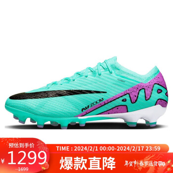 NIKE 耐克 足球鞋男人造草地VAPOR 15 AG运动鞋秋冬DJ5167-300绿40