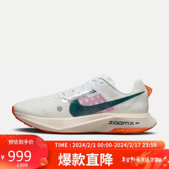 NIKE 耐克 中性跑步鞋ZOOMX ULTRAFLY TRAIL运动鞋DX1978-101象牙白40码