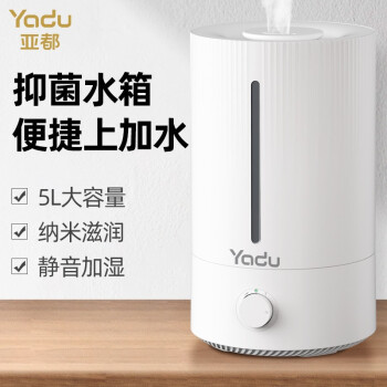 YADU 亚都 5L加湿器 上加水 UV-C杀菌 静音婴儿可用 家用卧室办公室桌面 智能恒湿 机械款SC200-Q050 109.9元