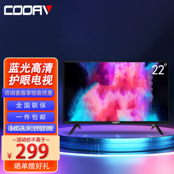 COOAV 酷爱 小尺寸高清智能wifi小电视机迷你电视卧室老人电视彩电广告机监视器