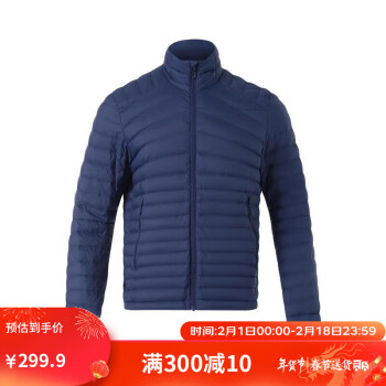 DECATHLON 迪卡侬 800蓬羽绒服 轻薄男冬季立领 雾霾蓝-XXL-4688599