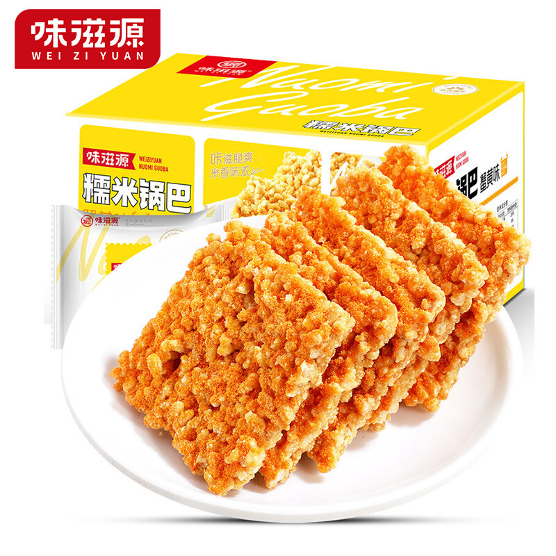 weiziyuan 味滋源 糯米锅巴500g盒装独立包装小零食特产休闲零食怀旧小吃蟹黄味 7.26元