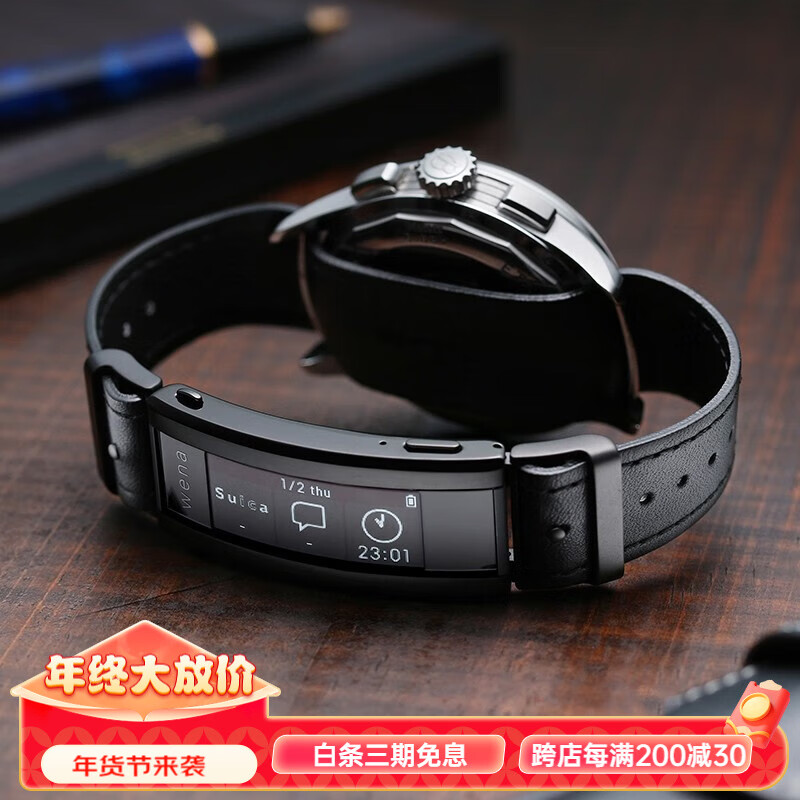 SONY 索尼 wena 3智能表带 兼容18-24mm宽度表头 传统手表变智能手 iOS WNW-C 3339元