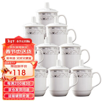 陶相惠 茶杯 陶瓷杯办公杯会议杯带盖10只装 玉莲白色350ml