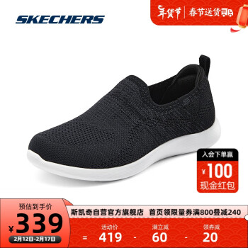 SKECHERS 斯凯奇 休闲运动鞋女透气网孔超轻健步鞋一脚蹬104486