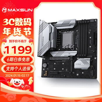 MAXSUN 铭瑄 MS-终结者 Z790M D5 主板 M-ATX（紧凑型）
