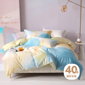 MERCURY 水星家纺 床上四件套纯棉被套床单四件套床上用品全棉被罩1.5米床梦之天空