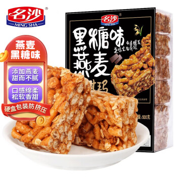 名沙 燕麦沙琪玛 黑糖味 500g